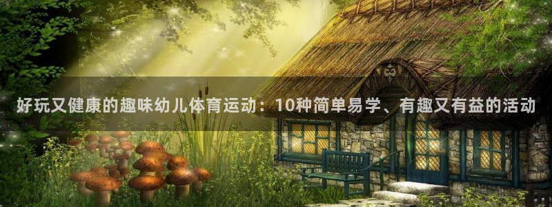 三亿体育