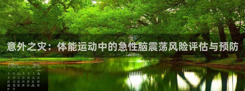 三亿体育登录