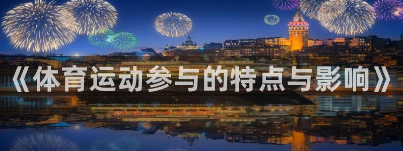 三亿体育登录