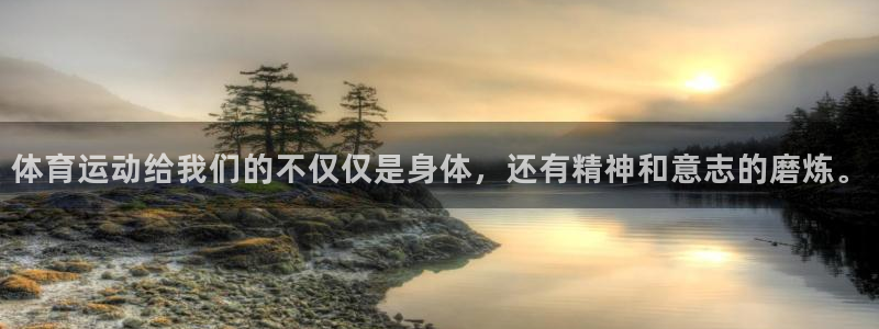 三亿体育登录