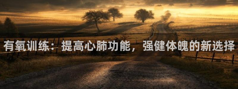三亿体育登录