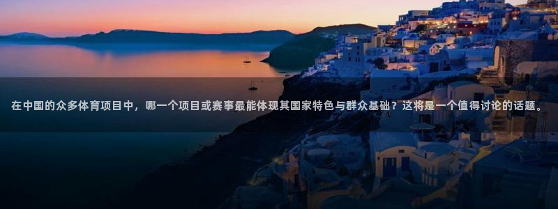 三亿体育登录