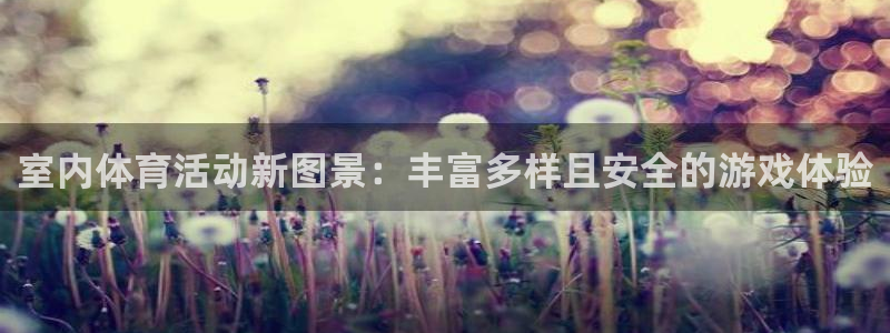 三亿体育网页版