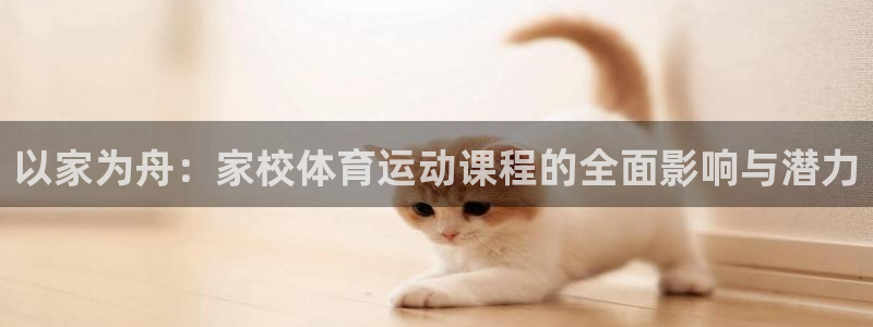 三亿体育