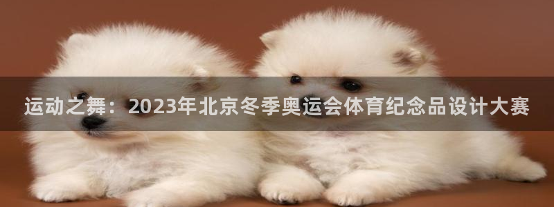 三亿体育网页版
