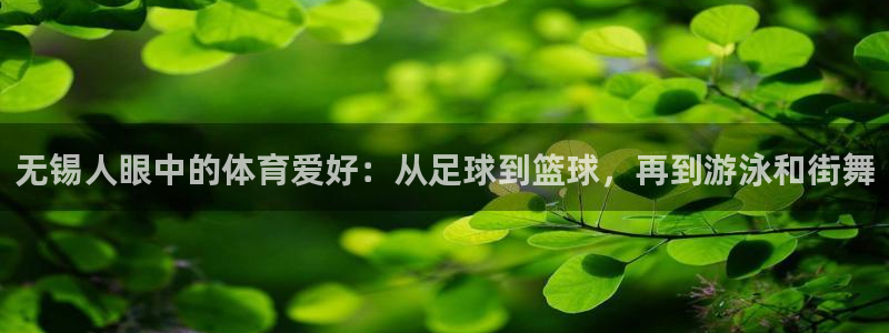 三亿体育
