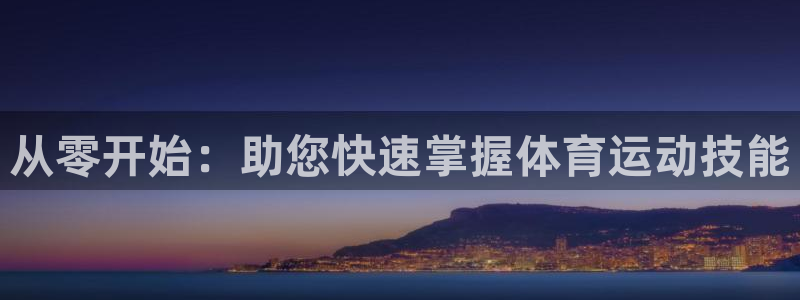 三亿体育